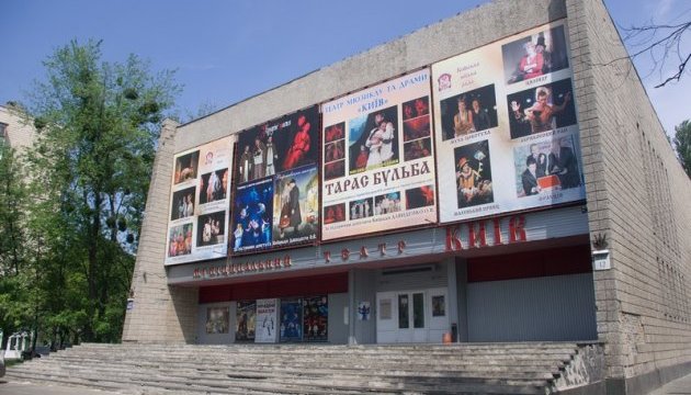В Киеве откроют реконструированный кинотеатр