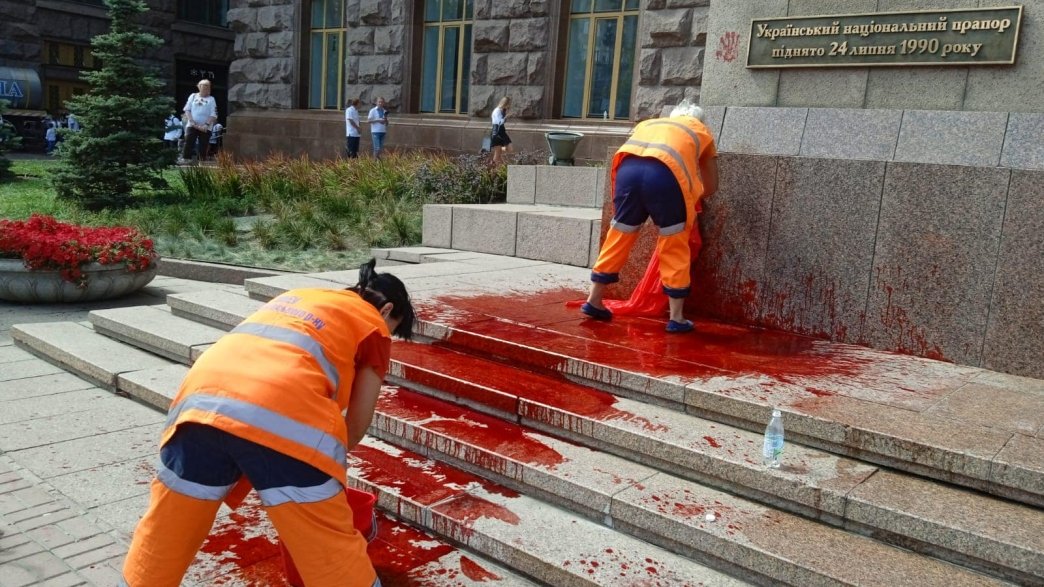 Стены киевской мэрии вандал облил красной краской