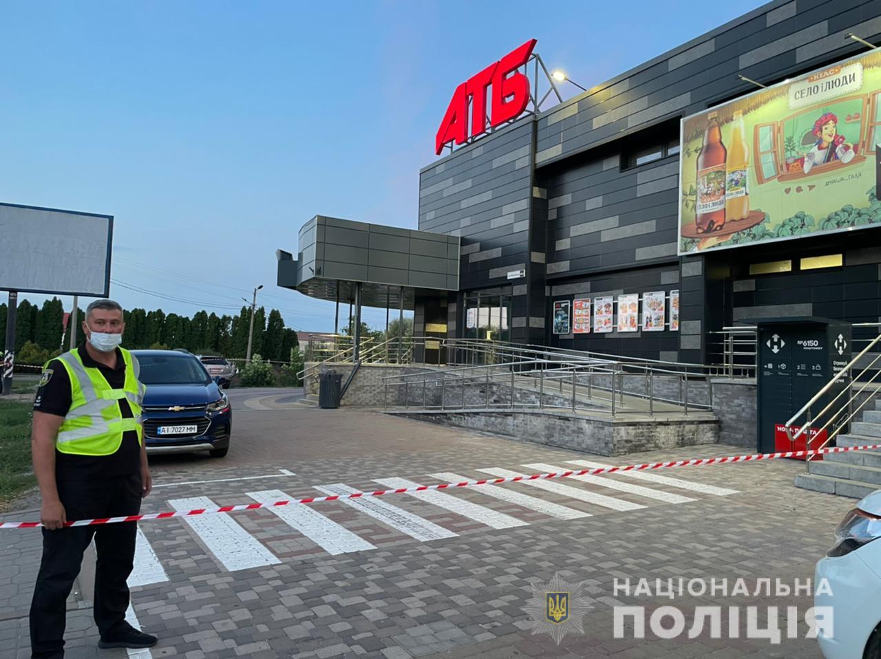 Киевлянин сделал ложное сообщение о минировании магазина в Броварах
