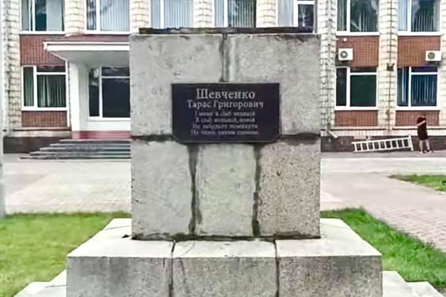 В Киевской области демонтировали памятник Тарасу Шевченко. Скульптор требовал у местного совета 400 тысяч гривен