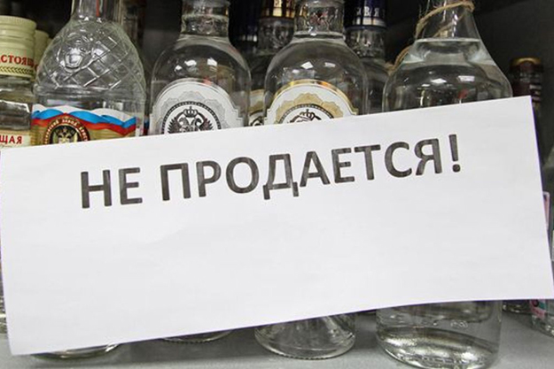 В Киеве могут отменить запрет на продажу спиртных напитков в ночное время