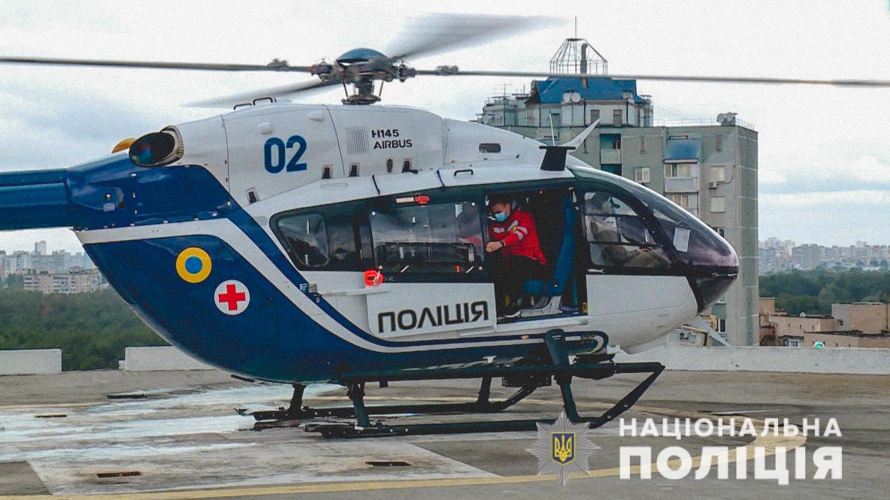 В Киев на полицейском вертолете были доставлены органы для трансплантации. Спасены четыре ребенка