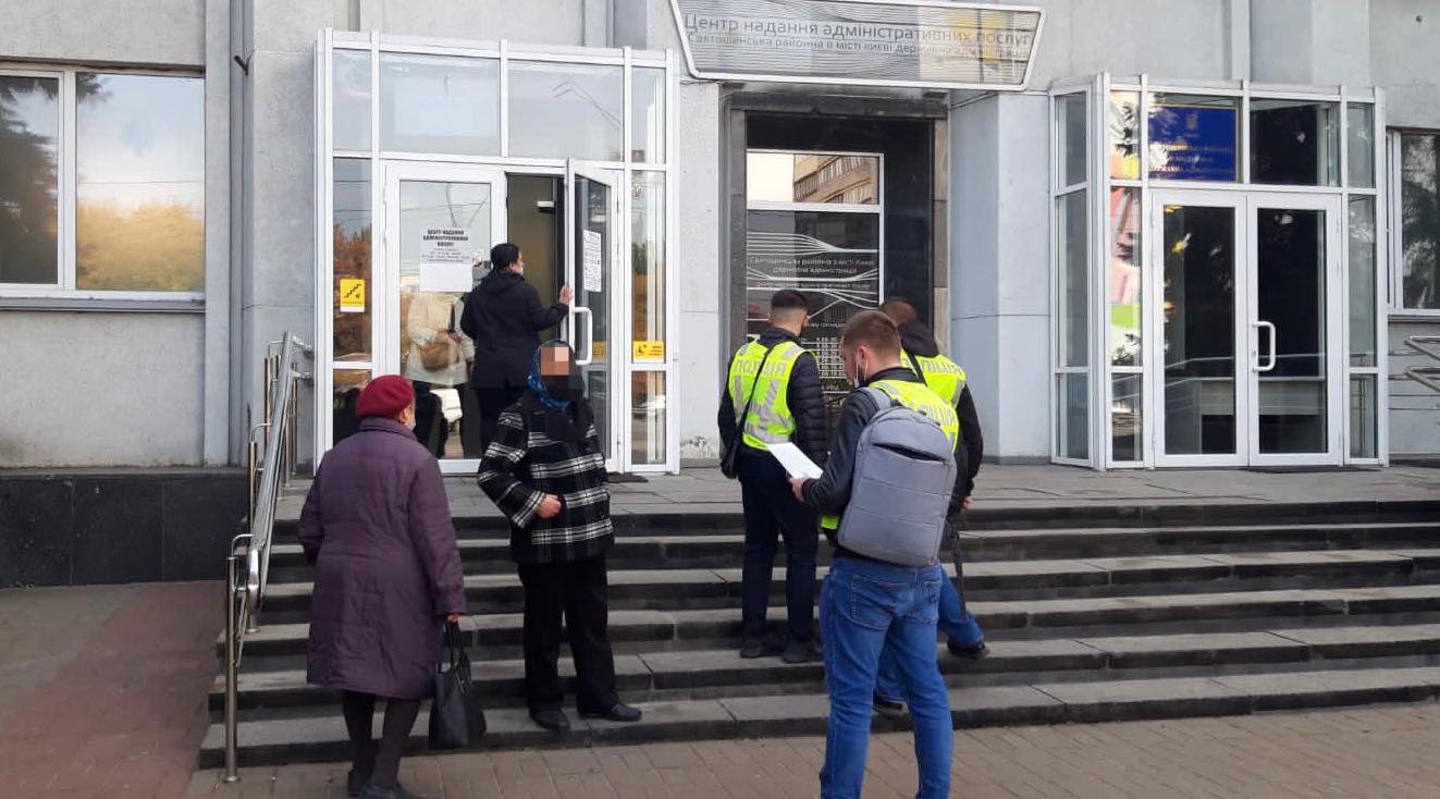 В Киеве в Святошинской районной администрации прошел обыск