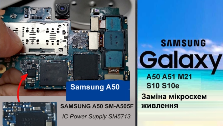 SAMSUNG Акція - Заміна мікросхем та компонентів за найкращою ціною A50 A51 A70 A71 S10 S10e S10 Plus