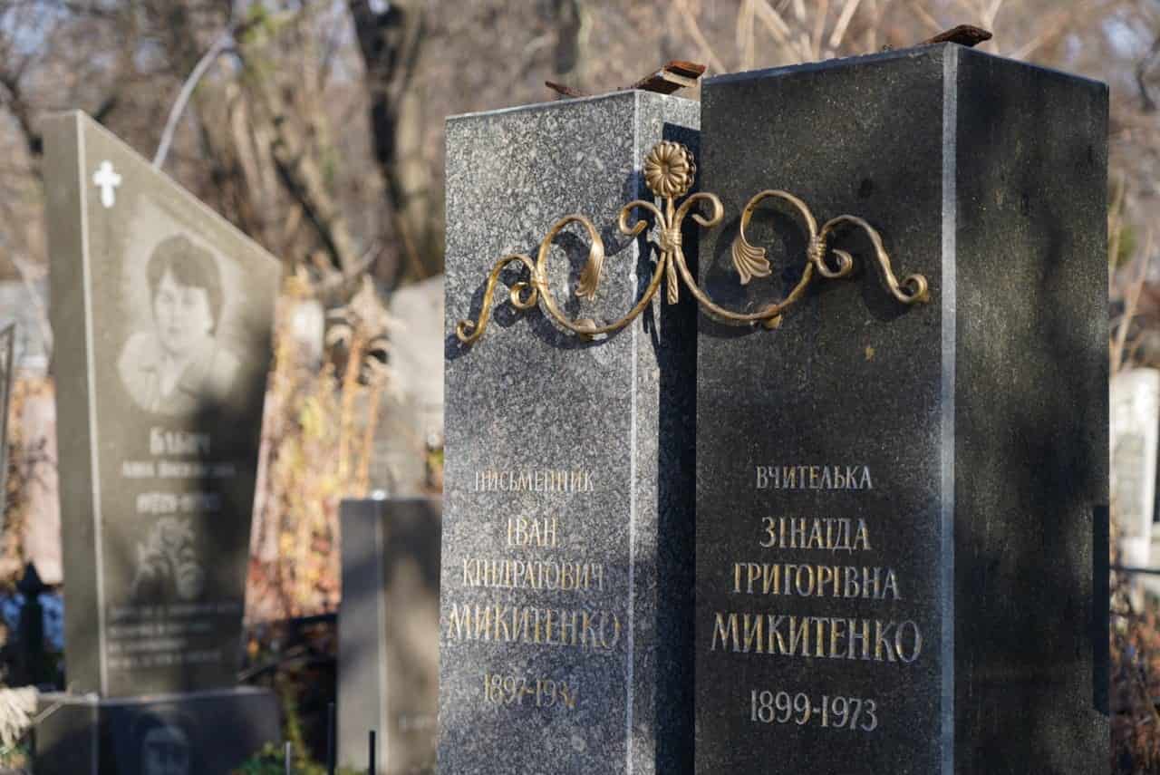 В Киеве на Байковом кладбище вандалы украли бронзовый бюст с могилы известного писателя
