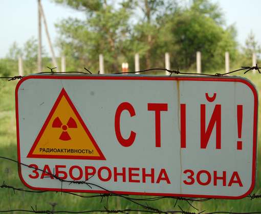 Прорыв мигрантов из Беларуси через Чернобыльскую зону? Пограничники опровергают сообщения о задержании нарушителей