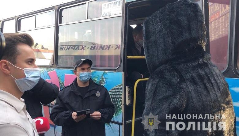 В Киеве полицейские отлавливают нарушителей карантинного режима (видео)