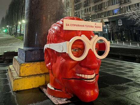 В Киеве на бульваре Шевченко установили памятник в виде красной головы