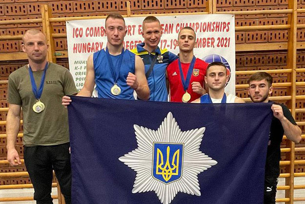 Киевский полицейский стал чемпионом Европы по боевым искусствам (видео)