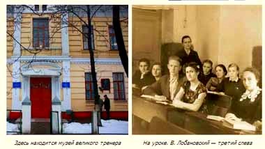 В Киеве 12 лет назад открыли музей Валерия Лобановского