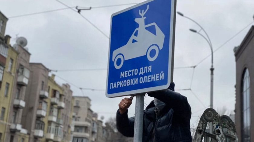Киевляне проучили очередного героя парковки, который оставил автомобиль на газоне