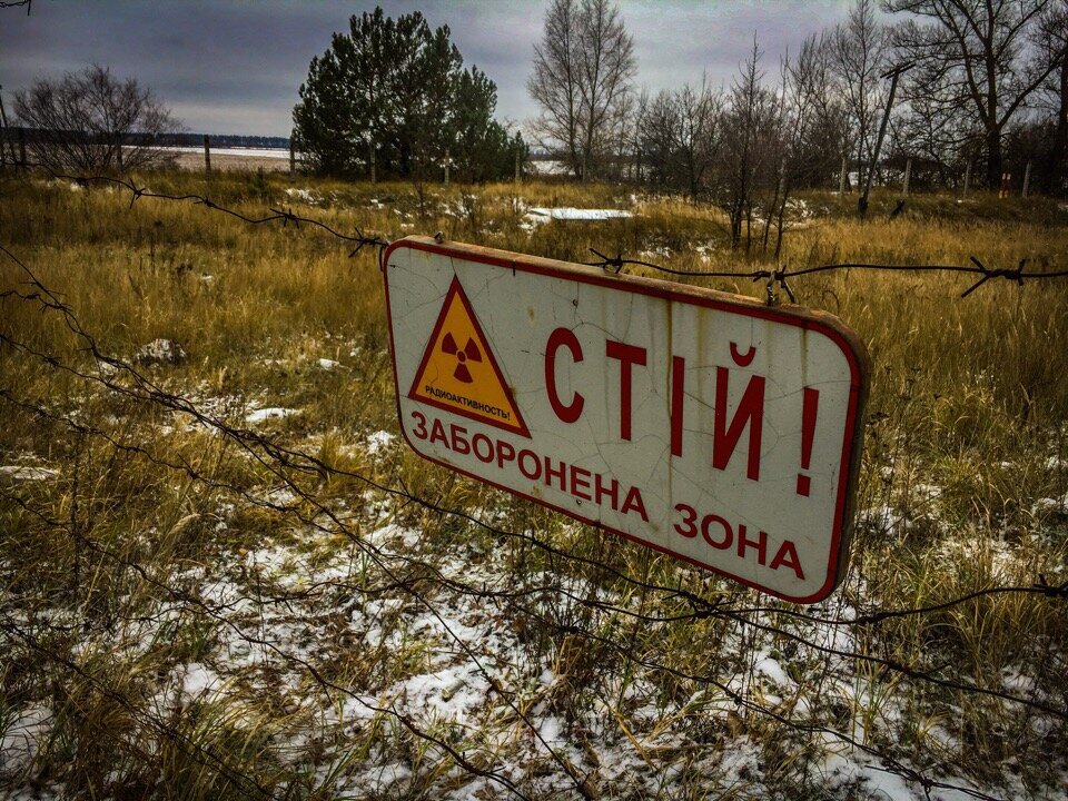 Туристы не смогут посещать Чернобыльскую зону