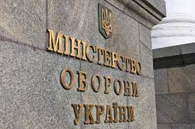 В Министерстве обороны заявили, что Киев не будет сдан