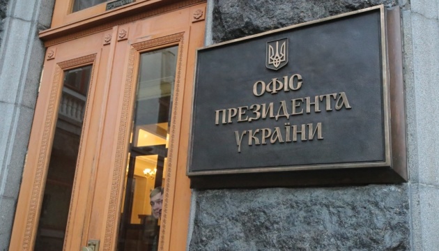 Украинская делегация проведет переговоры с российской – Офис президента