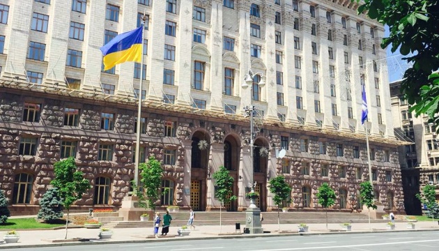 В Киеве начнут оказывать материальную помощь пострадавшим от последствий вооруженной агрессии РФ