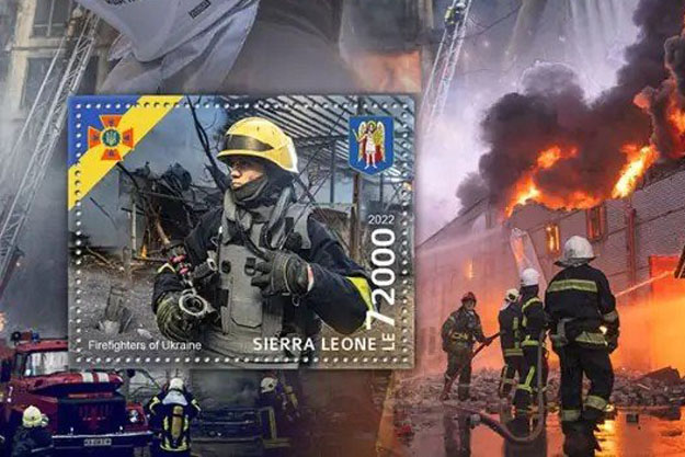 В Сьерра-Леоне выпустили почтовые марки, посвященные украинским спасателям (фото)