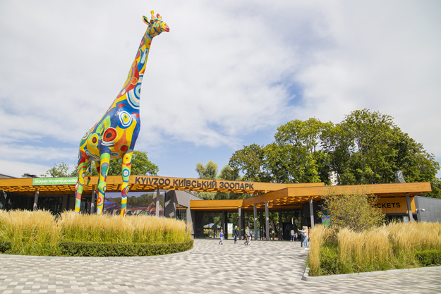 В Киеве около 400 детей из семей участников АТО/ООС смогут посетить Киевский зоопарк на благотворительной основе