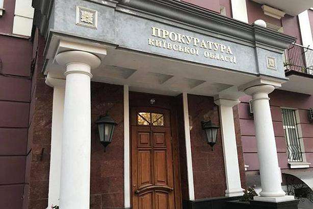 Киевские правоохранители арестовали технику и здания российского предприятия на сумму 150 миллионов гривен