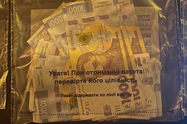 В Киевской области адвокат требовал от клиентки взятку в размере 77 тысяч гривен
