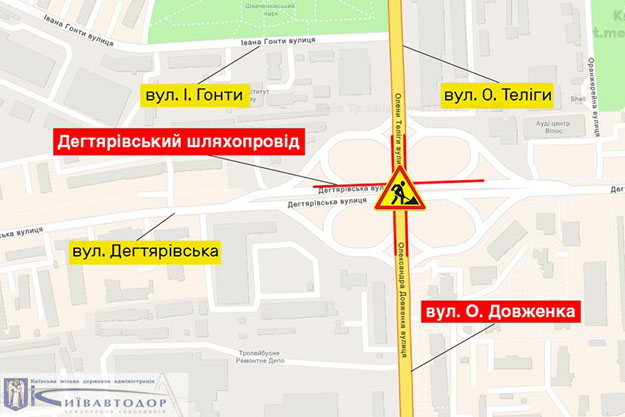 В Киеве на Дегтяревском путепроводе и под ним до 31 августа частично ограничено движение транспорта