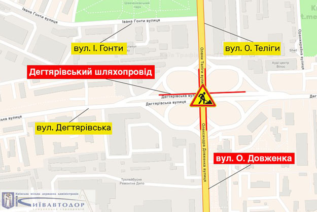 В Києві на Дегтярівському шляхопроводі та під ним до 31 серпня частково обмежено рух транспорту