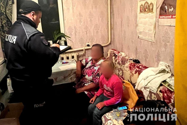 В Киевской области разыскали пропавшую 8-летнюю девочку из Белоцерковского района