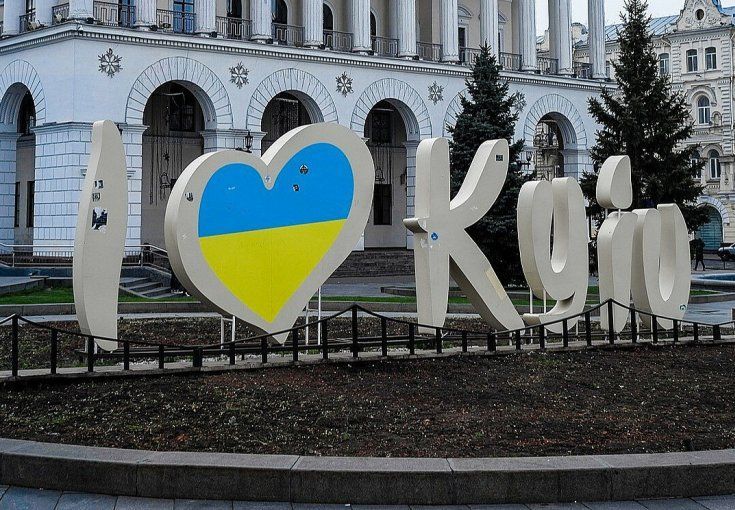 Площу на Оболоні у Києві перейменували на честь героїв УПА