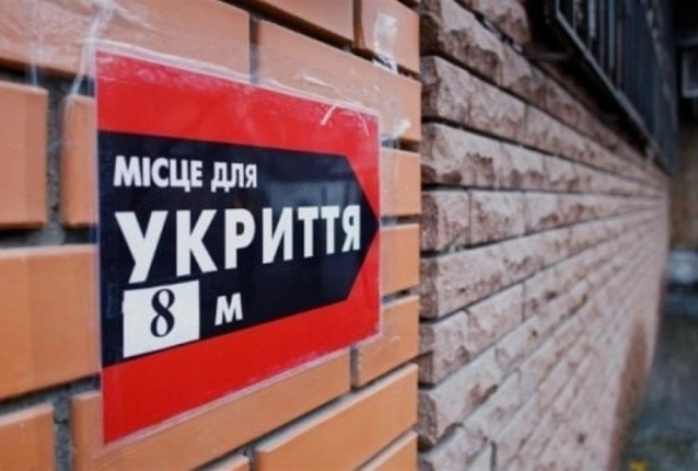 В школах и детсадах Киевской области оборудуют укрытия
