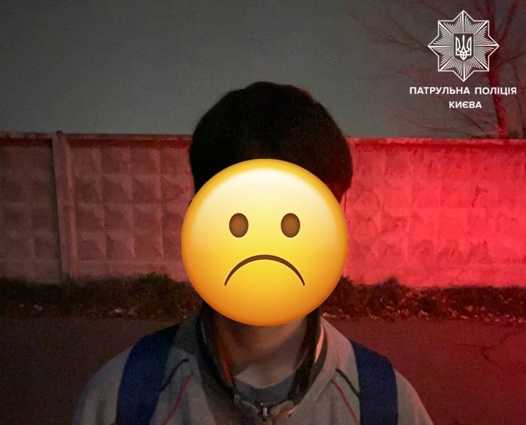 Ругали из-за прогулов в школе: в Киеве мальчик сбежал из дома после ссоры с мамой
