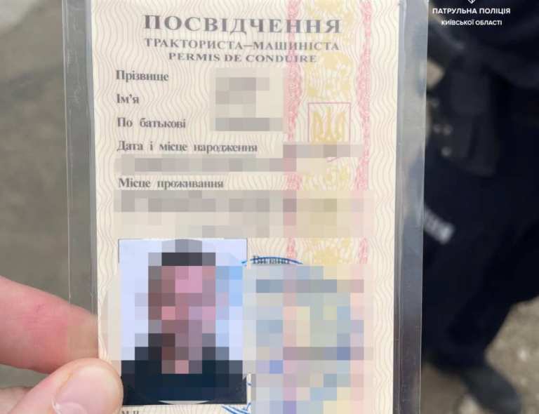 Ехал с поддельными правами и под наркотиками: под Киевом поймали нарушителя