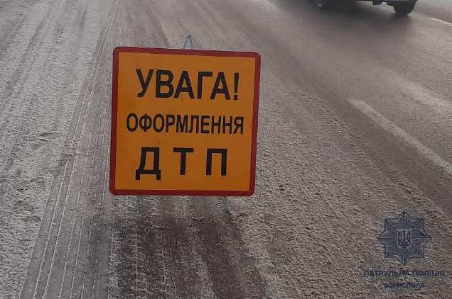 На трассе под Киевом авария, машины разбиты