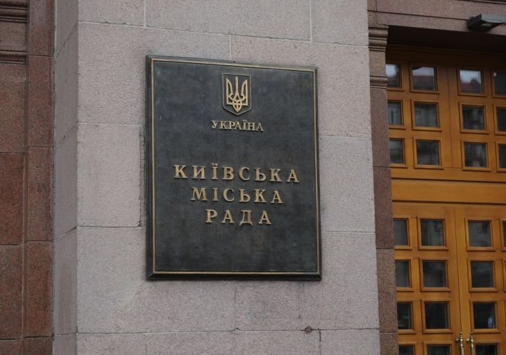 Вулиці в Києві повернули історичну назву