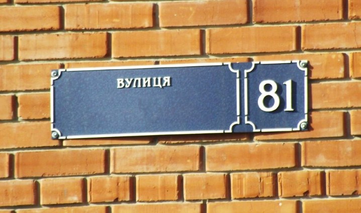 Без Драгомирова и Гвардейской: в столице переименовали еще две улицы