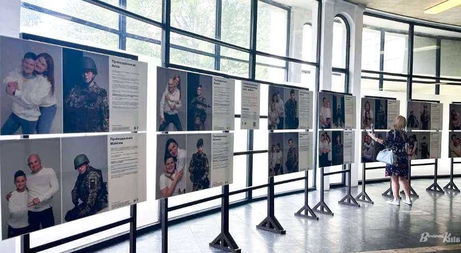 На станції метро «Золоті ворота» відкрилась виставка «Прикордонники і прикордонниці: сім’я і війна»