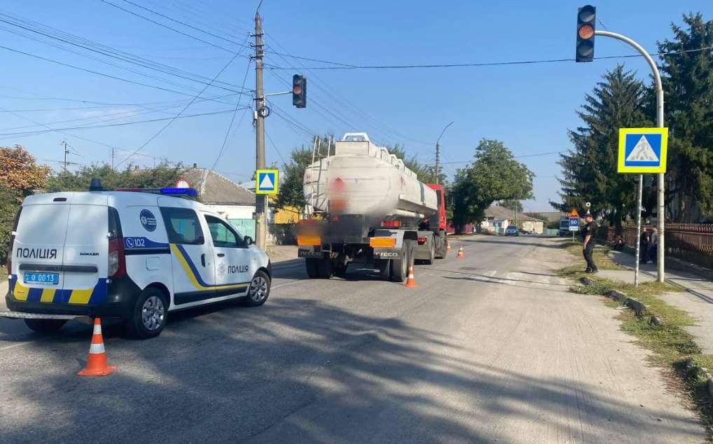 На Білоцерківщині бензовоз збив 9-річного хлопчика на пішохідному переході