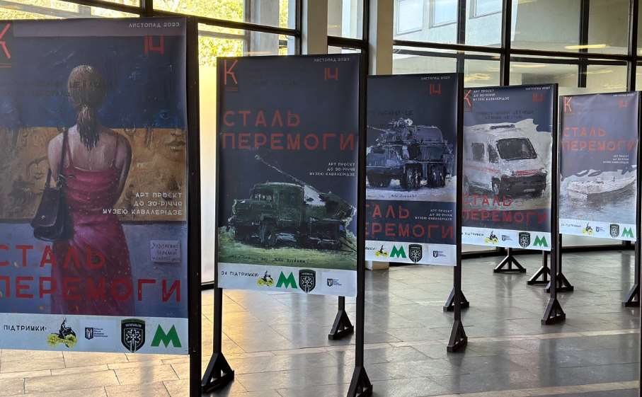 На станции метро "Золотые ворота" открылась выставка "Сталь Победы"