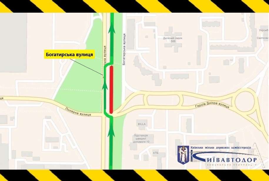 Із 22 до 28 листопада на вул. Богатирській будуть внесені зміни в організацію руху транспорту через дорожні роботи