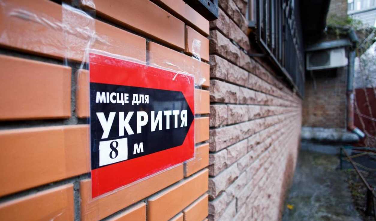 На Официальном портале Киева опубликовали перечень укрытий, доступный для людей с нарушениями зрения