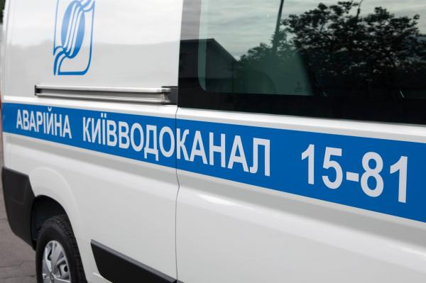 У центрі Києва - нова аварія на водопроводі