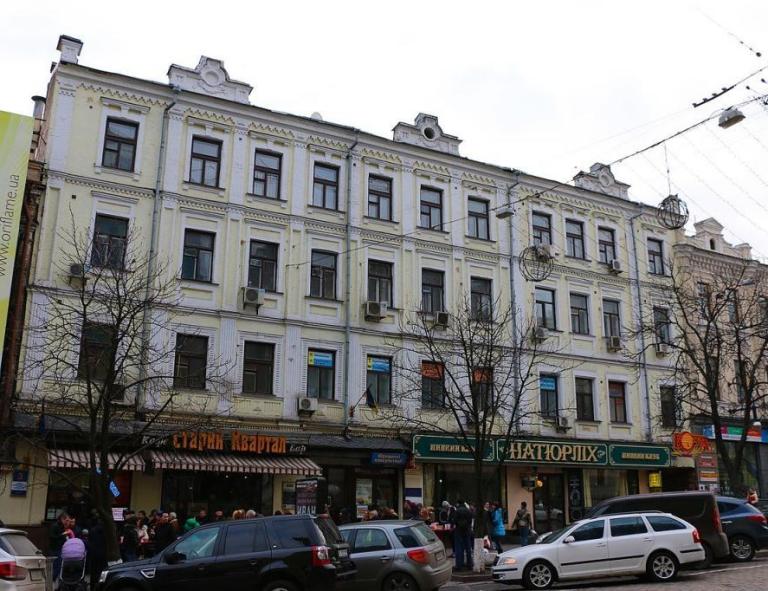 Будинок із "Київською перепічкою" продали на аукціоні