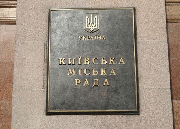 Улицу в Киеве переименовали в честь крымского города