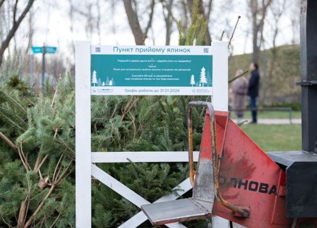 Почти 7000 елок сдали киевляне на утилизацию