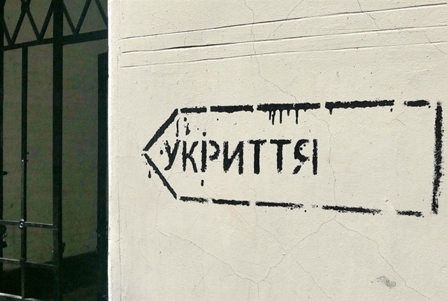 На Певческом поле в Киеве оборудуют инклюзивное укрытие