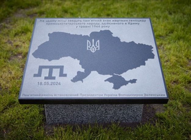 У Києві створять Меморіал пам’яті жертв геноциду кримсько-татарського народу