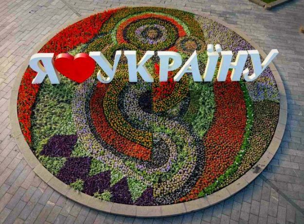 В Киеве высадили клумбы по мотивам картин украинских художников: локации