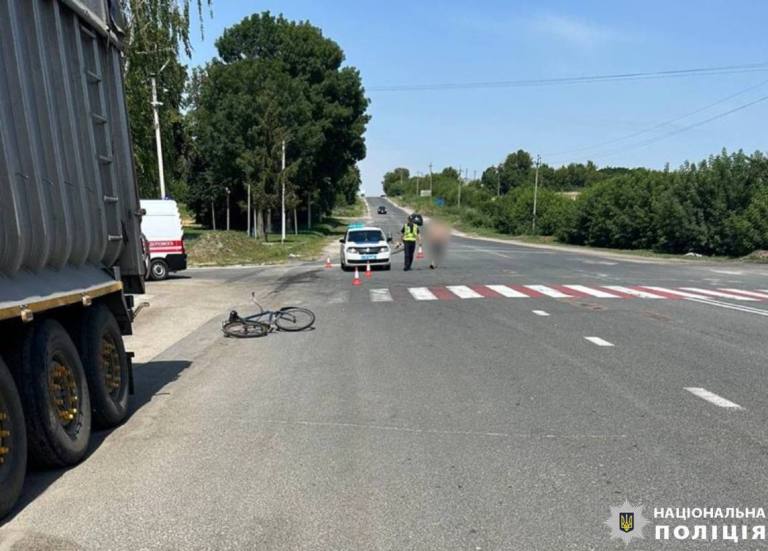 Велосипед лежит на дороге
