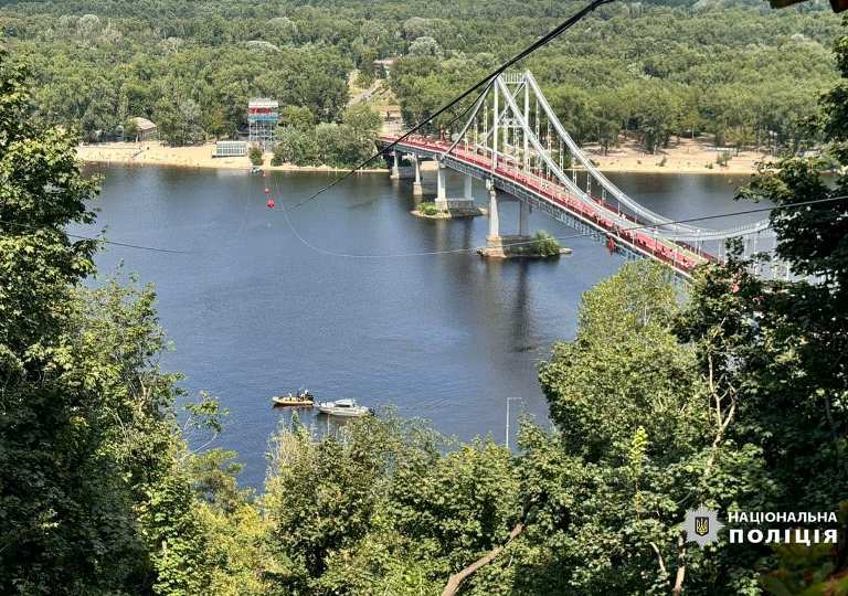 міст через Дніпро