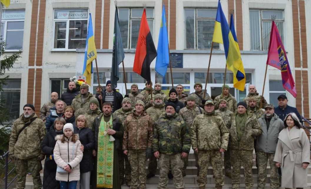 В киевской школе открыли мемориальную доску в честь Евгения Мурашко, псевдо «Муравей»