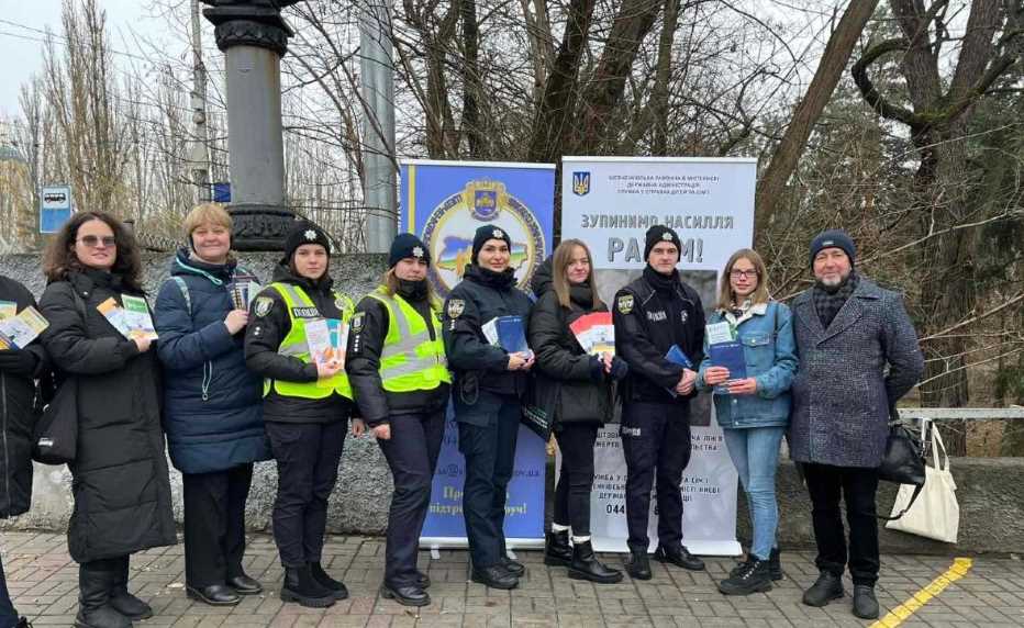 В Шевченковском районе продолжаются мероприятия в рамках акции «16 дней против насилия»