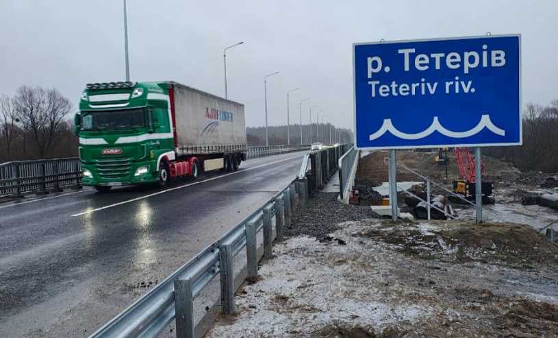 Еще один мост через реку Тетерев на Киевщине на завершающей стадии строительства